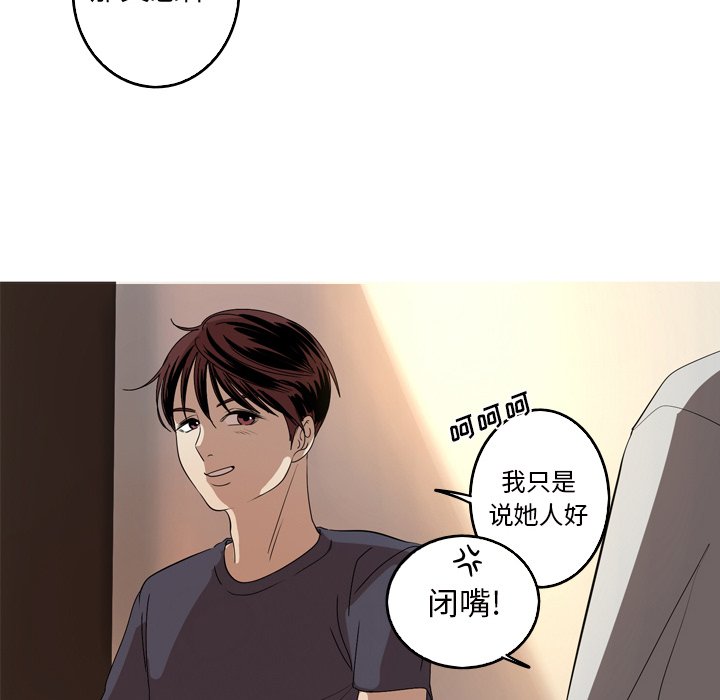 第13話 - 第17张