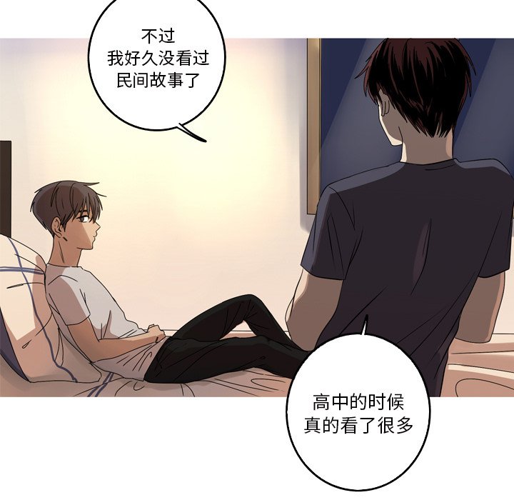 第13話 - 第19张