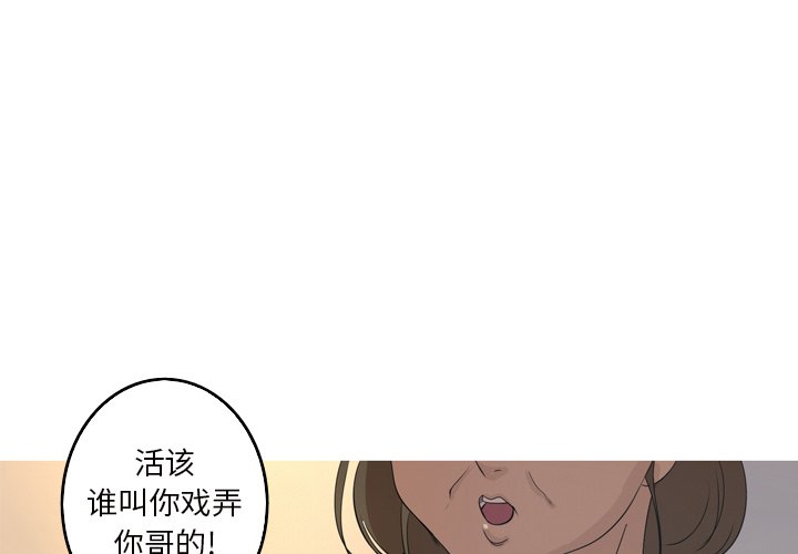 第13話 - 第2张