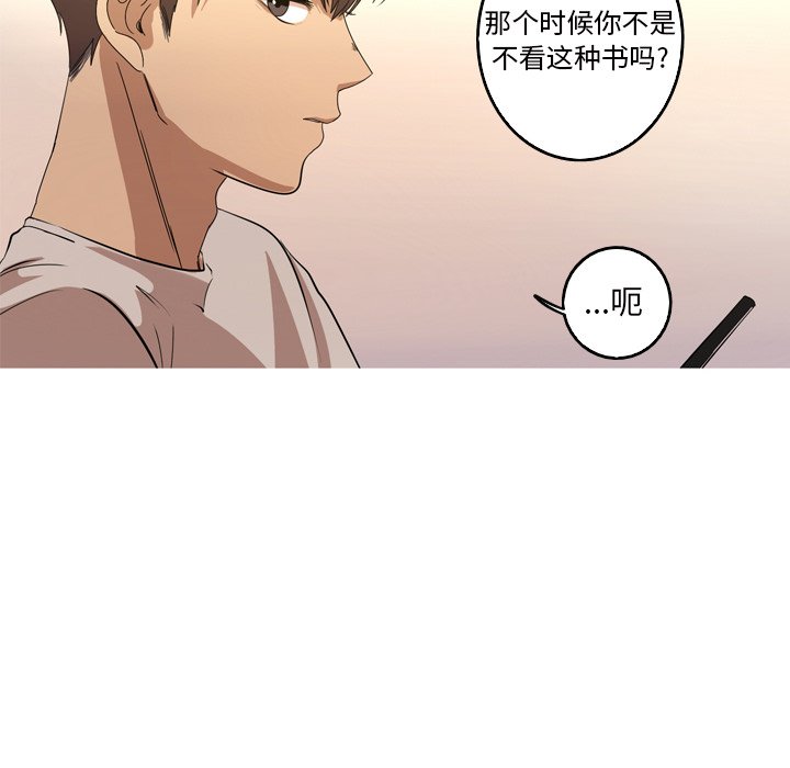 第13話 - 第21张