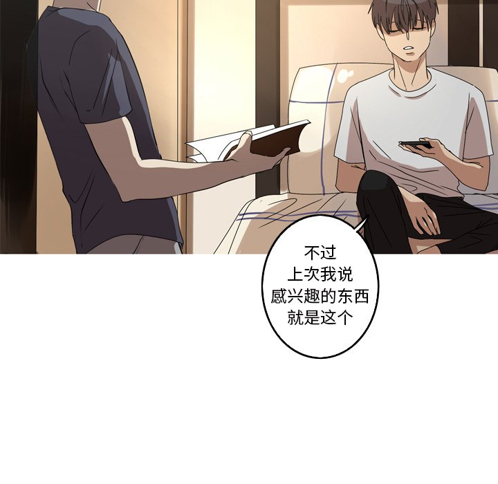 第13話 - 第23张