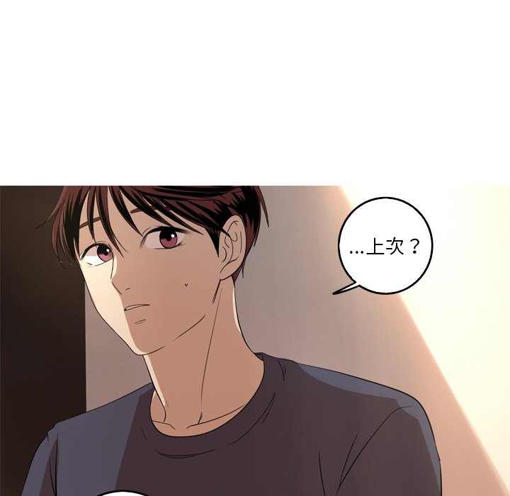 第13話 - 第24张