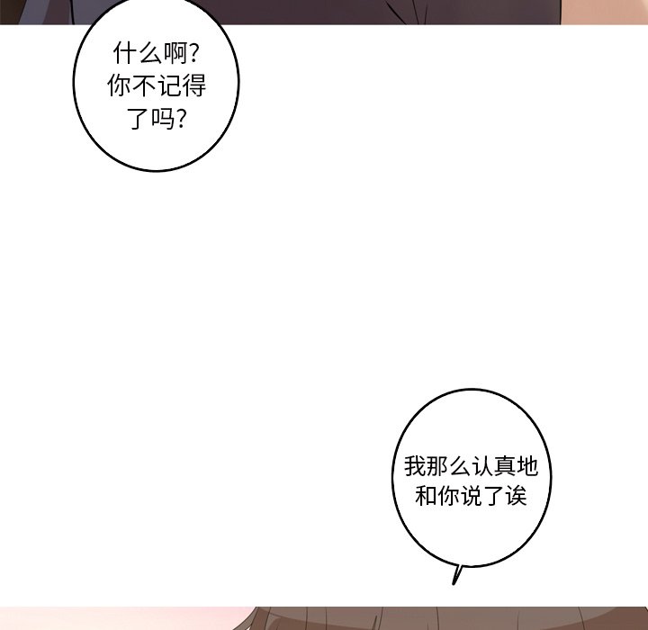 第13話 - 第25张