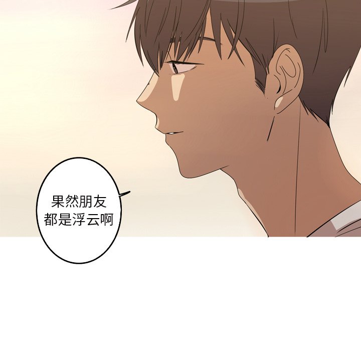 第13話 - 第26张