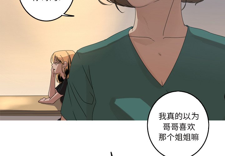 第13話 - 第3张