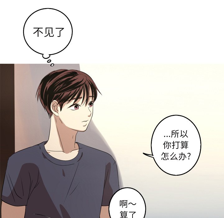 第13話 - 第30张