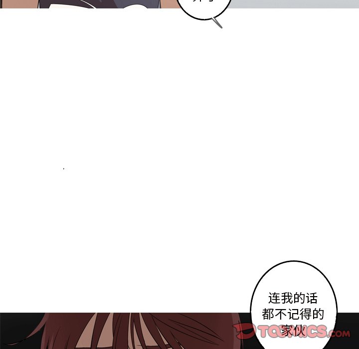 第13話 - 第31张