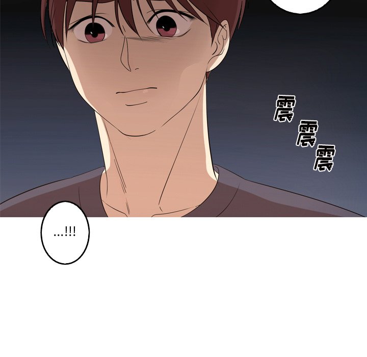 第13話 - 第32张