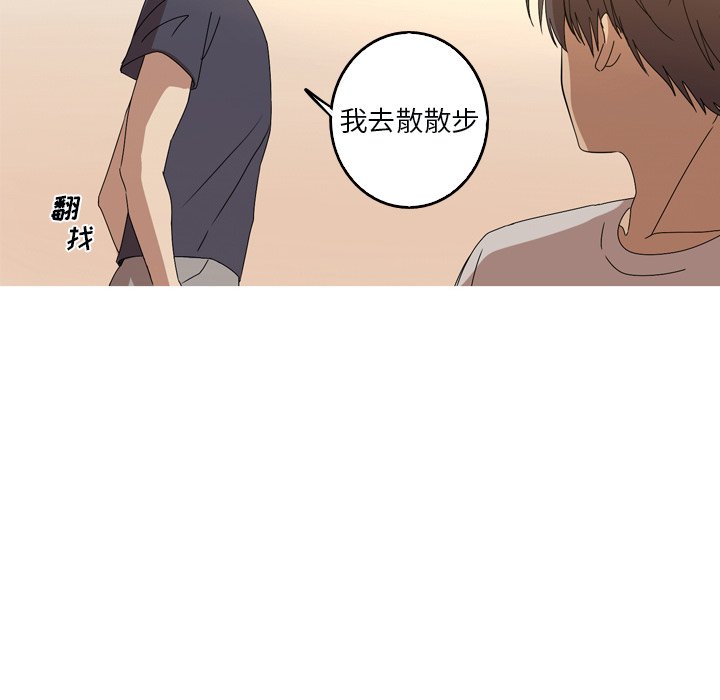 第13話 - 第35张