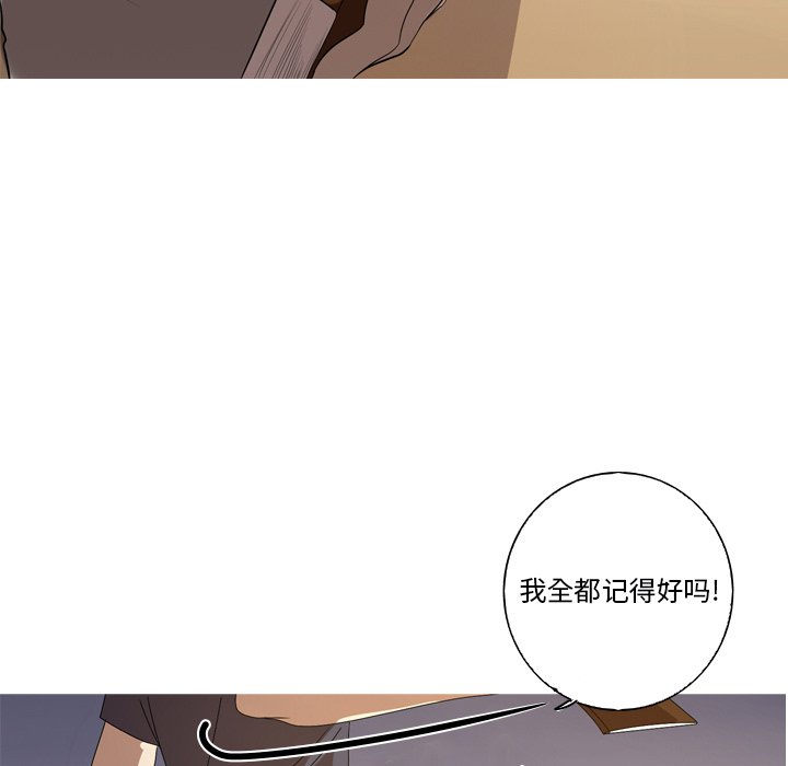第13話 - 第38张