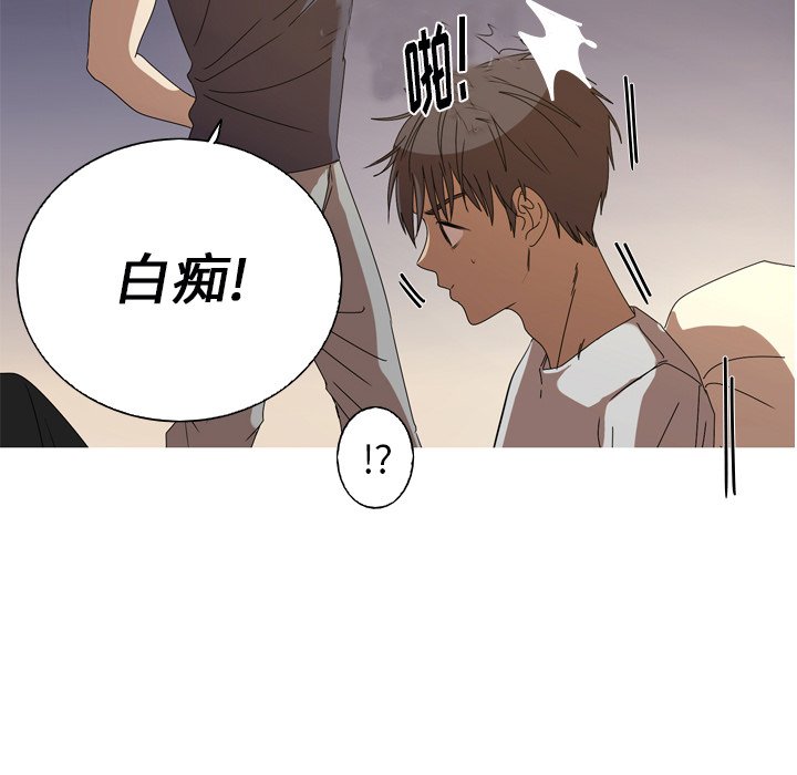 第13話 - 第39张