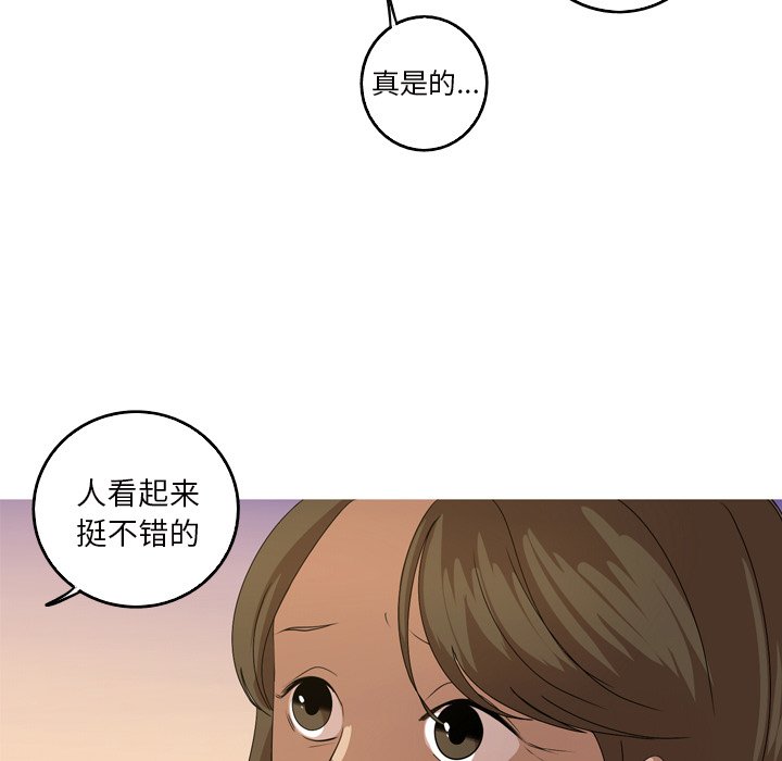 第13話 - 第4张
