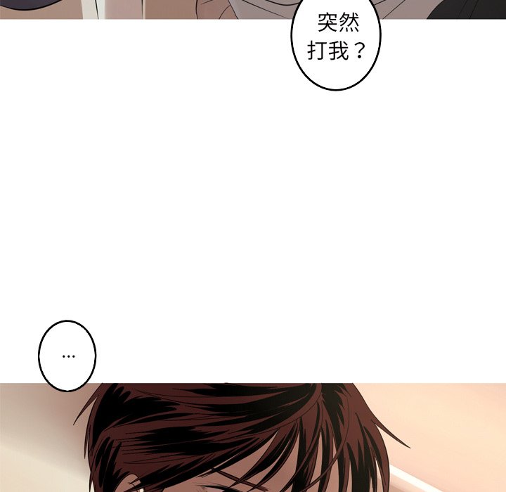 第13話 - 第41张
