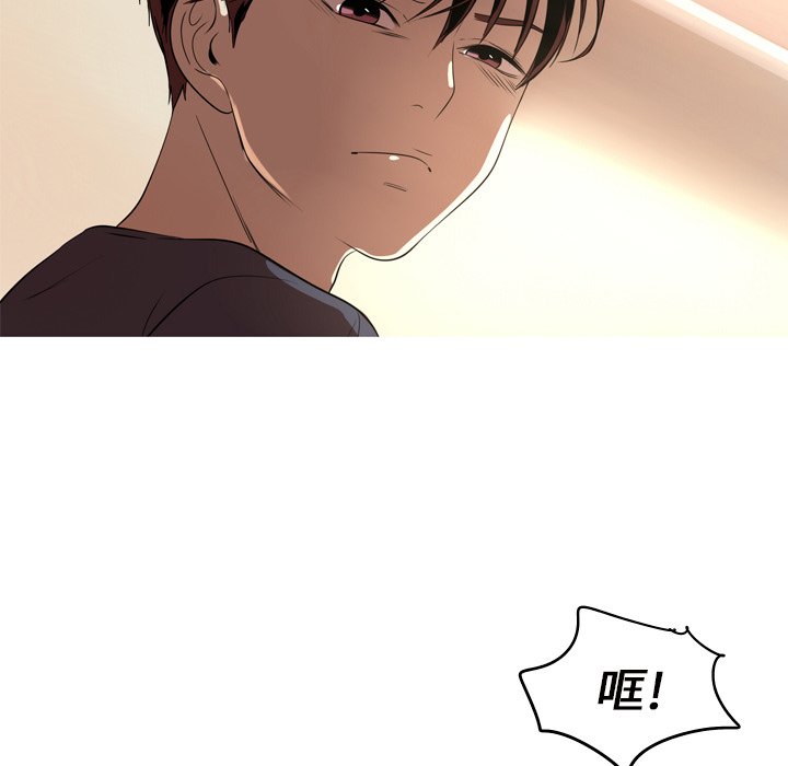 第13話 - 第42张