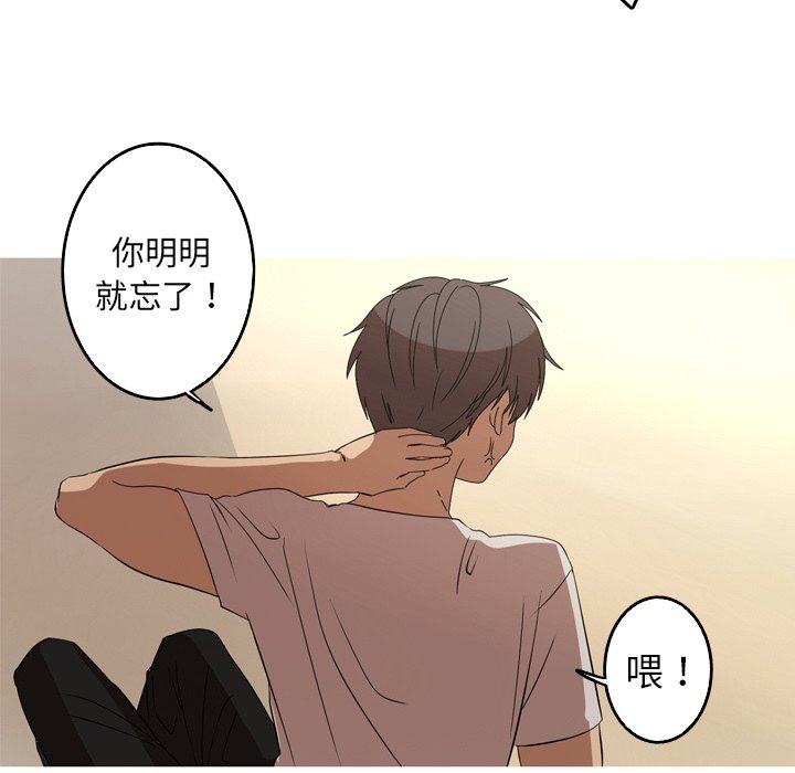 第13話 - 第43张