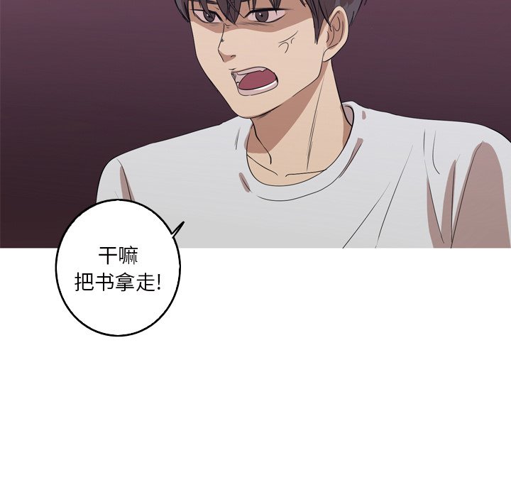 第13話 - 第45张