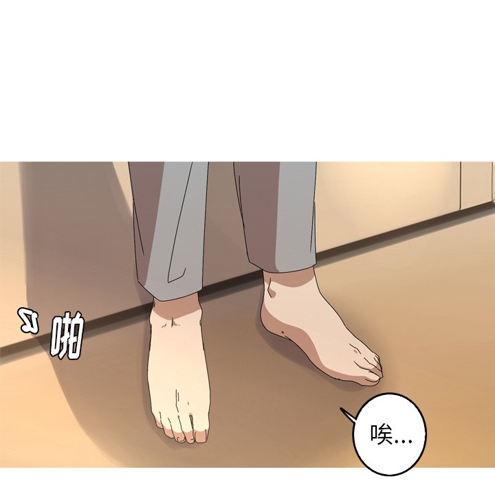 第13話 - 第46张
