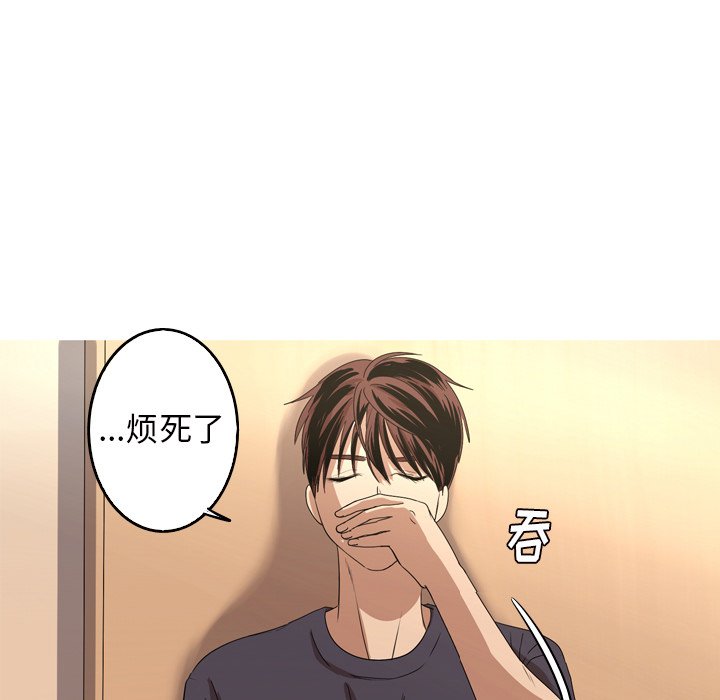 第13話 - 第47张