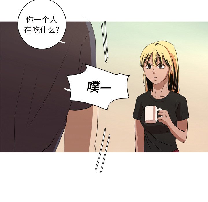 第13話 - 第49张