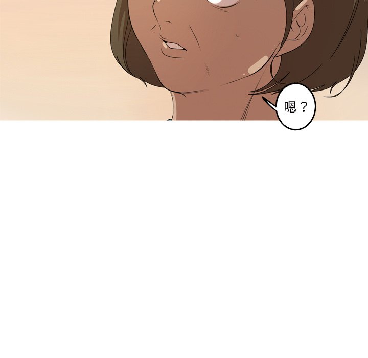 第13話 - 第5张