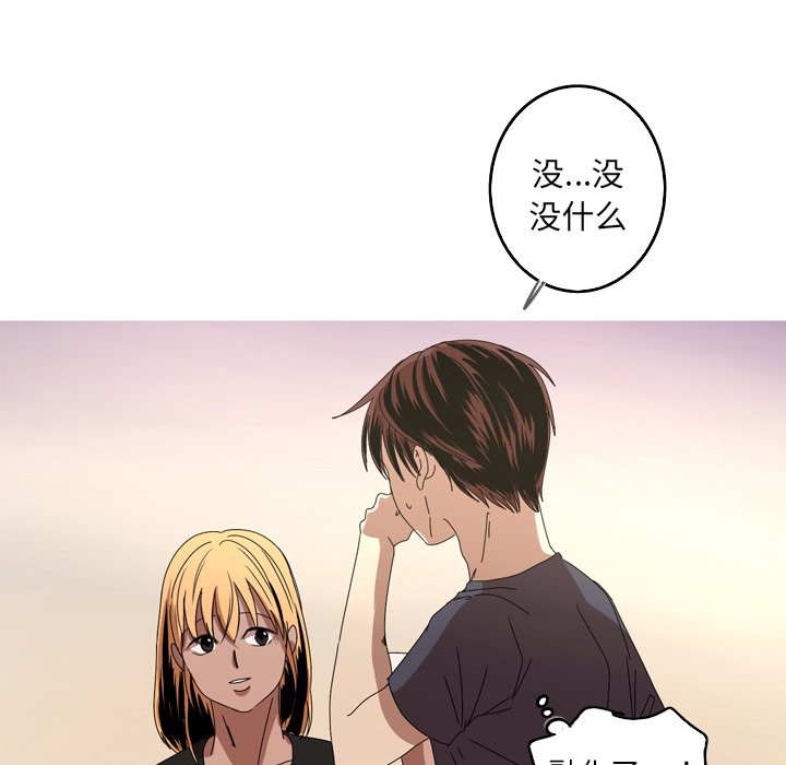 第13話 - 第50张