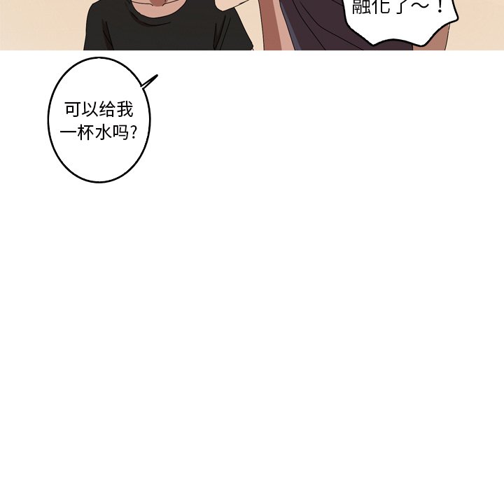 第13話 - 第51张