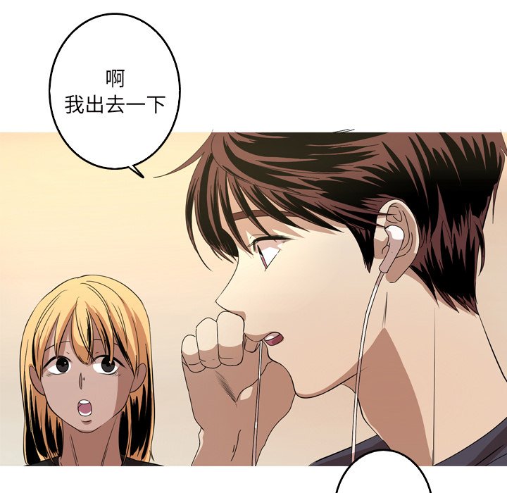 第13話 - 第54张