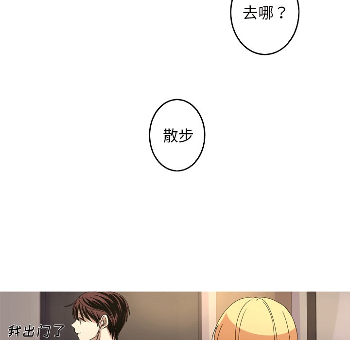 第13話 - 第55张