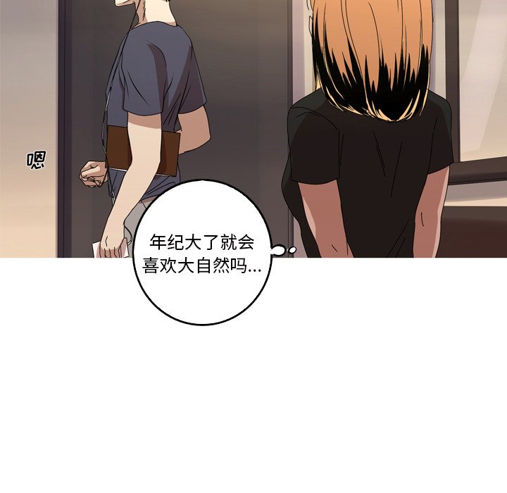 第13話 - 第56张