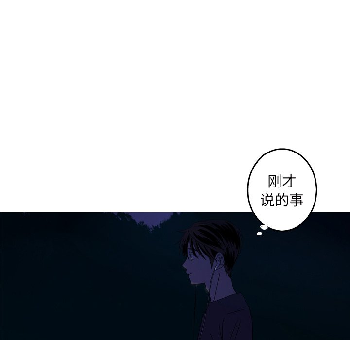 第13話 - 第59张