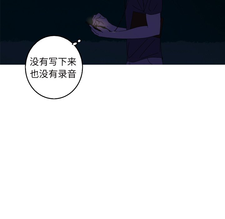 第13話 - 第60张