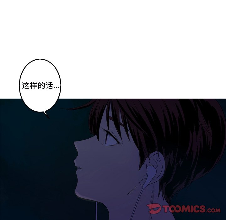 第13話 - 第61张
