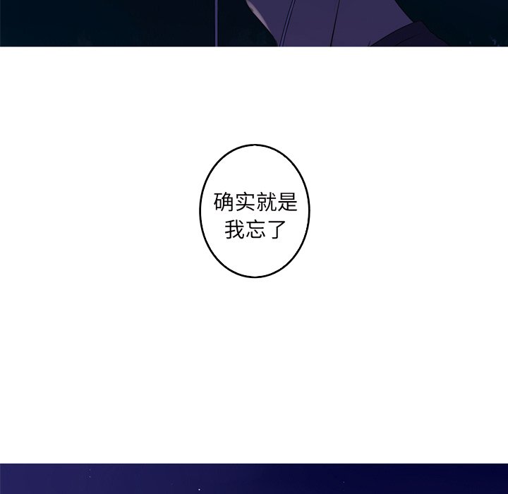 第13話 - 第62张
