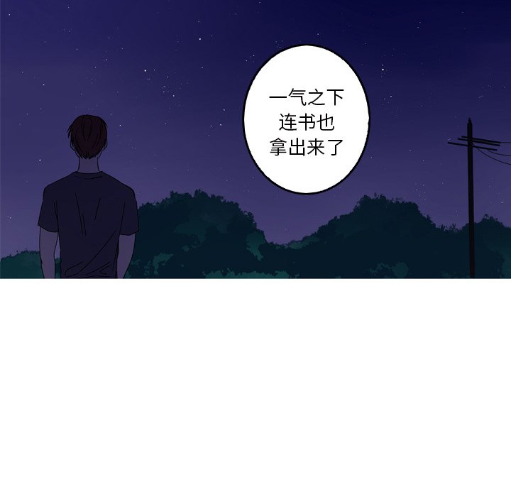 第13話 - 第63张