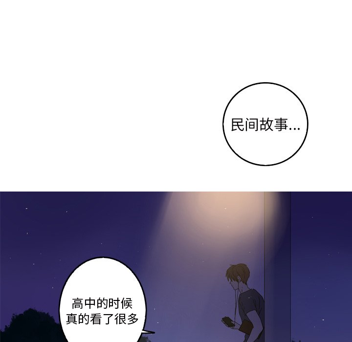 第13話 - 第64张
