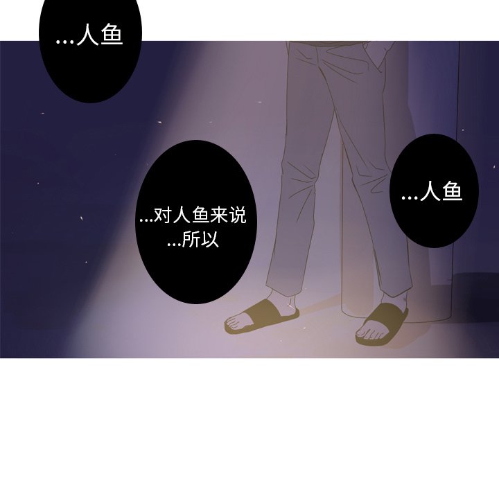 第13話 - 第66张