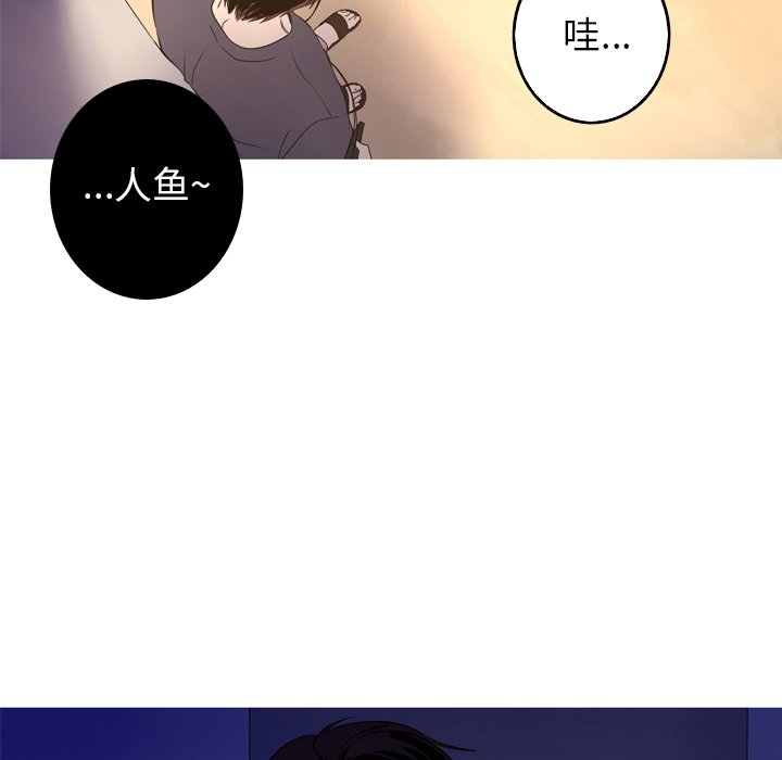 第13話 - 第68张