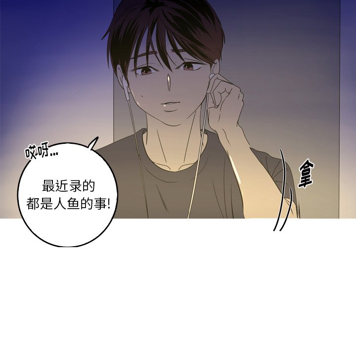 第13話 - 第69张