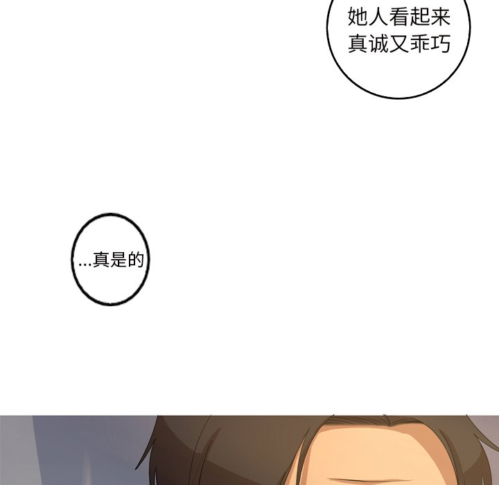 第13話 - 第7张