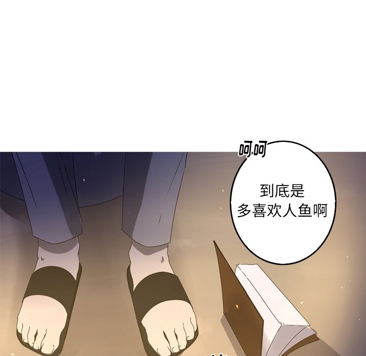 第13話 - 第70张