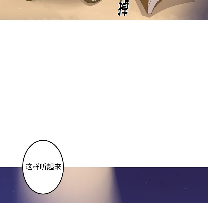 第13話 - 第71张