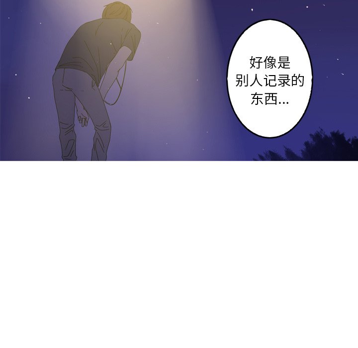 第13話 - 第72张