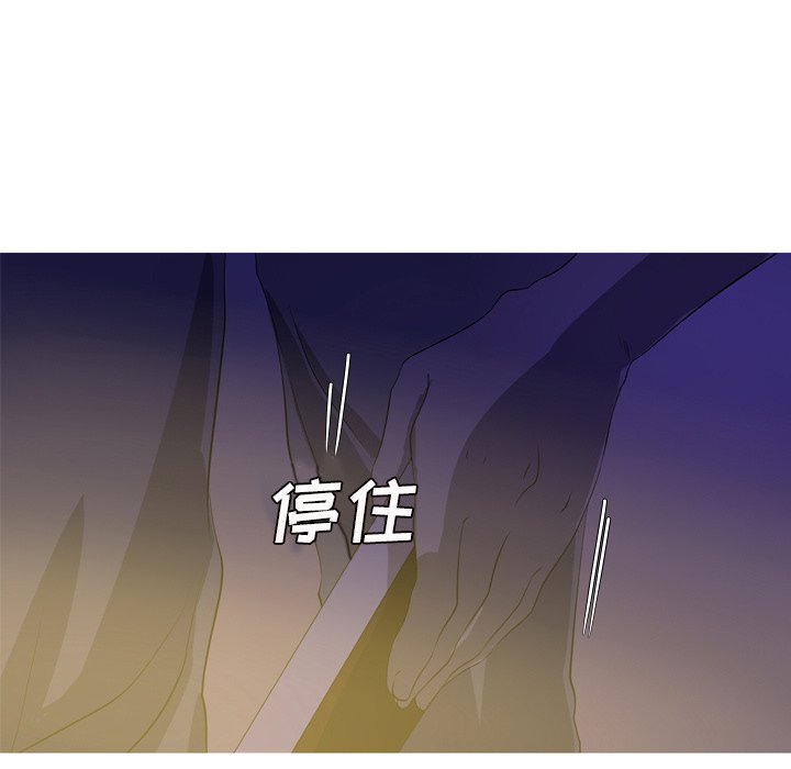 第13話 - 第73张