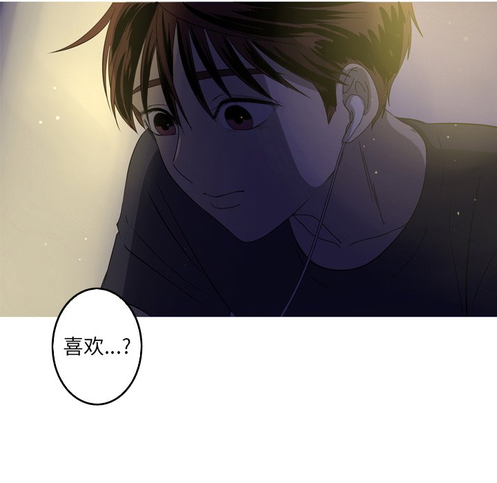 第13話 - 第75张