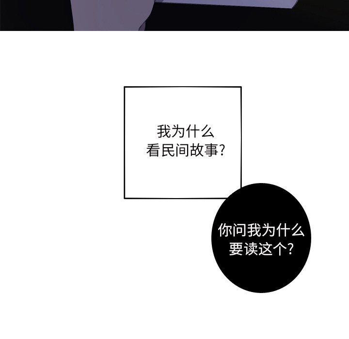第13話 - 第77张