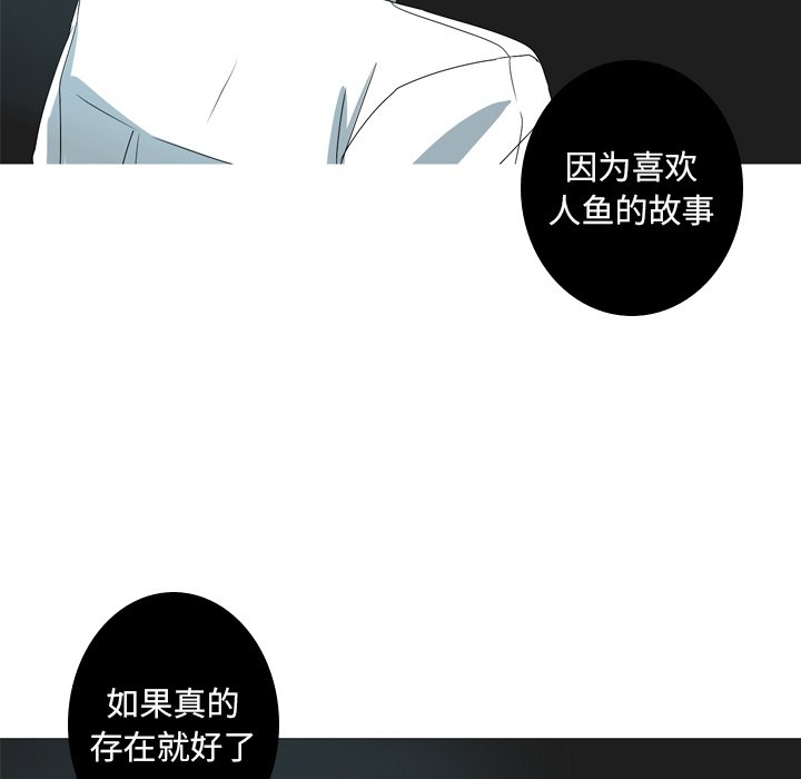 第13話 - 第79张