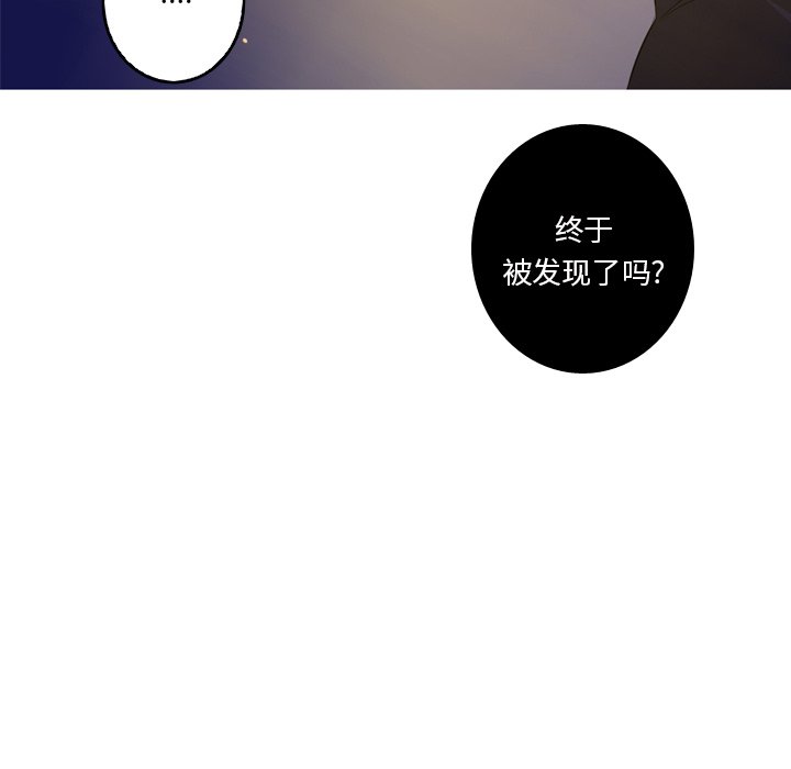 第13話 - 第82张
