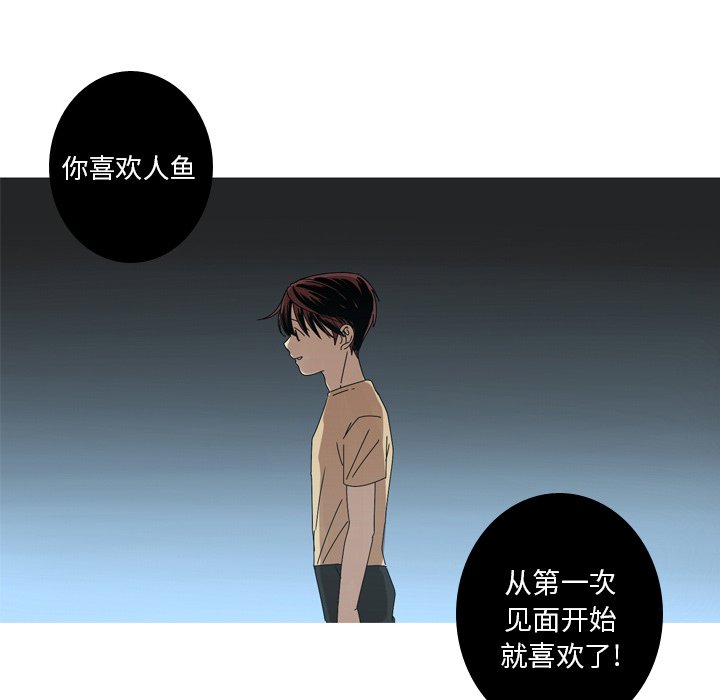 第13話 - 第83张