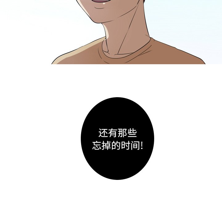 第13話 - 第85张