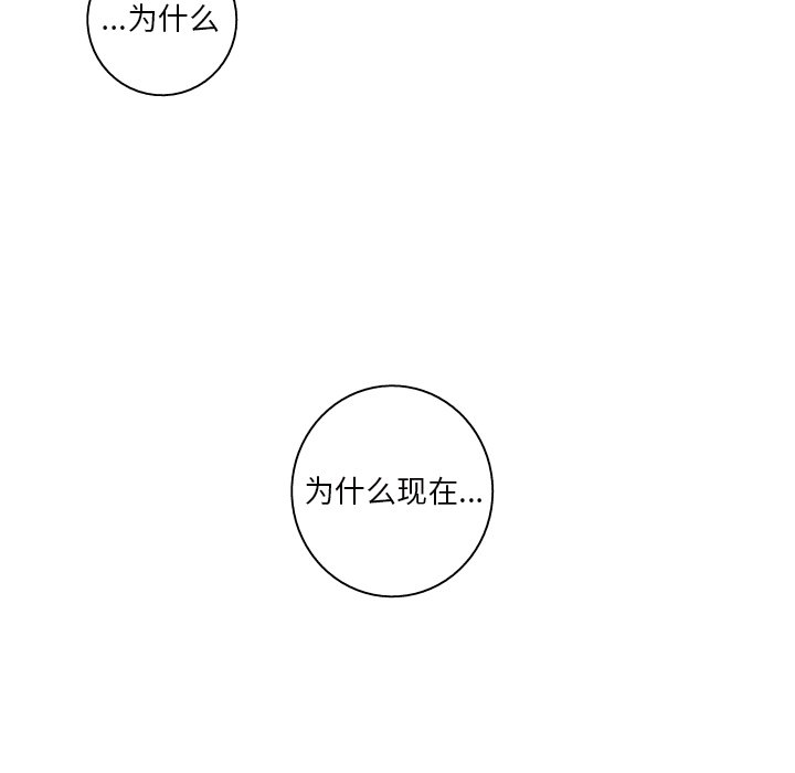 第13話 - 第87张